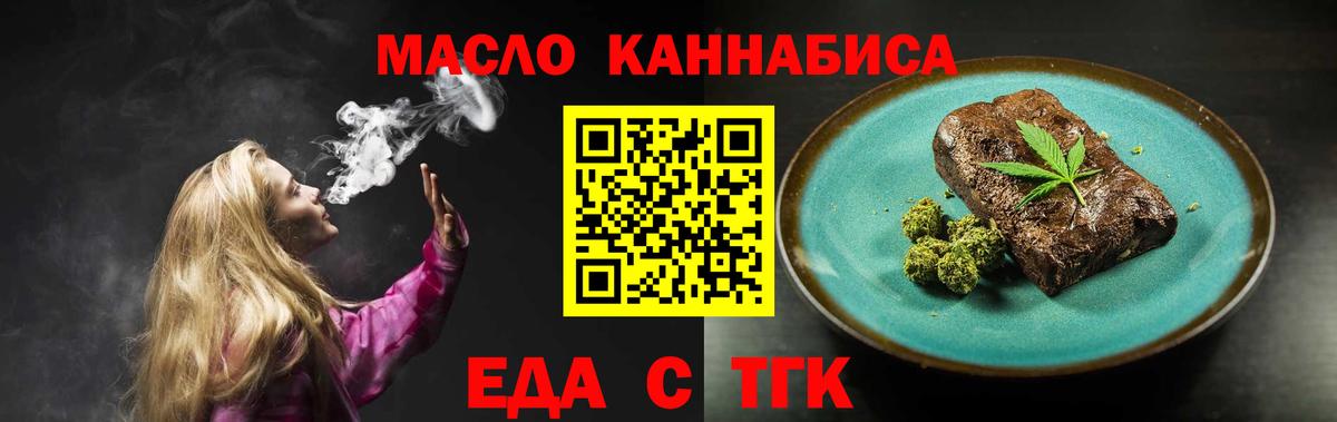 Canna-Cookies конопля Луховицы