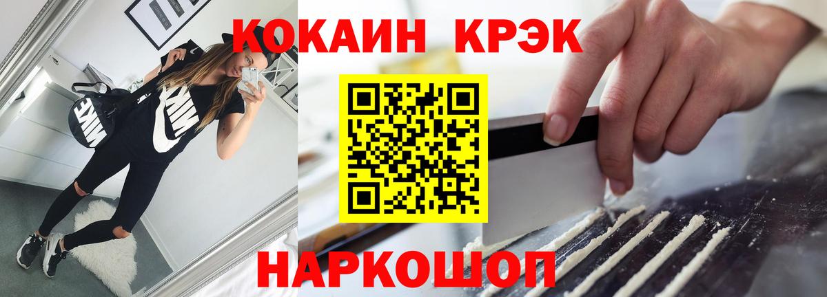 Cocaine 99%  COCAIN Columbia  Кокаин  Вход с VPN  Луховицы 