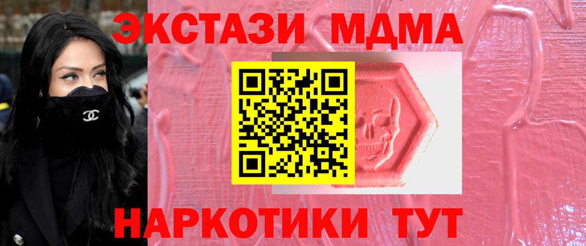 Ecstasy mix  Экстази круглые  Вход с VPN  Ecstasy  Луховицы 