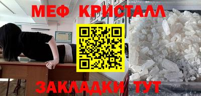 альфа пвп Гай