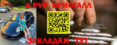 альфа пвп Гай