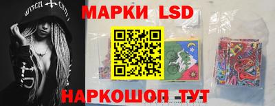 шишки Гусиноозёрск
