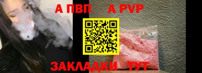 spice Гатчина