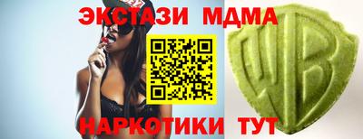 мдпв Гагарин