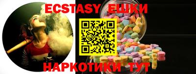 spice Гатчина