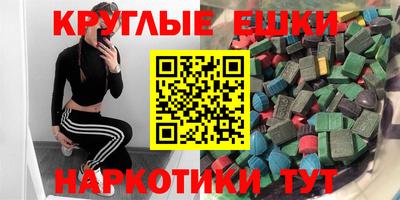spice Гатчина