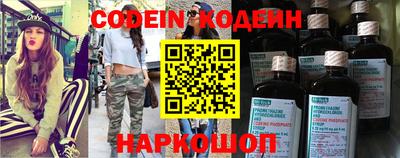 альфа пвп Гай
