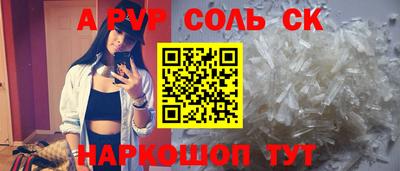spice Гатчина