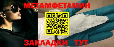 альфа пвп Гай