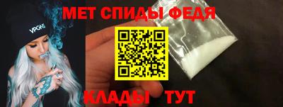 альфа пвп Гай