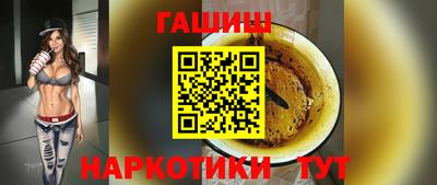альфа пвп Гай