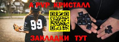 spice Гатчина