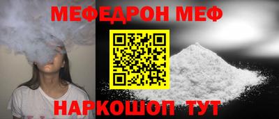 альфа пвп Гай