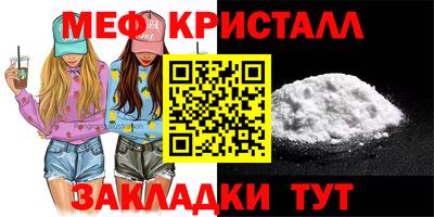 мдпв Гагарин