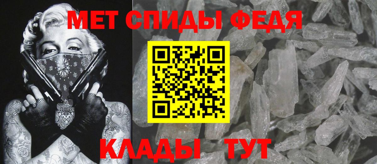 МЕТАМФЕТАМИН Декстрометамфетамин 99.9% Луховицы