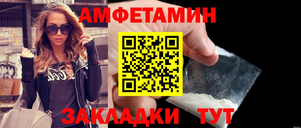 Луховицы  Метамфетамин кристалл  Вход с VPN 