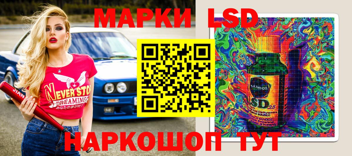 Марки N-bome  Вход с VPN  Луховицы  Марки N-bome 1500мкг 