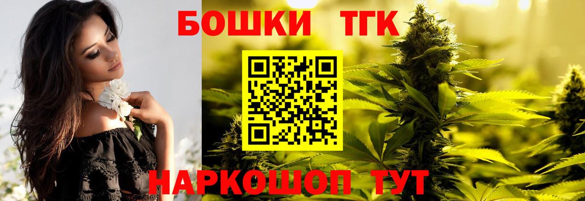 Бошки марихуана план  МАРИХУАНА SATIVA & INDICA  Луховицы  МАРИХУАНА Ganja  Вход с VPN  Шишки марихуана Ganja 